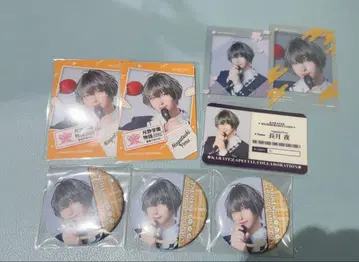 카라테츠 스크레보 밤 세트