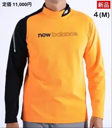 [ 새상품 ] 뉴발란스 / 하이넥 / 모크넥 / 긴팔
