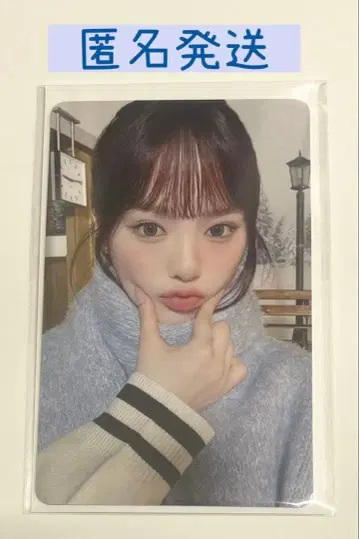 NiziU 리오 JYP 팝업 스토어 혜택 트레이딩 카드