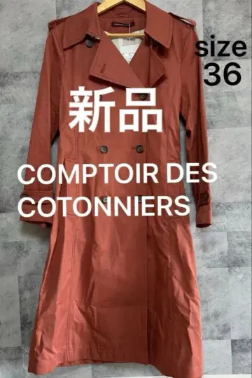 새상품 택 포함 콩트와르 데코토니에 트렌치코트 롱 코트 아우터