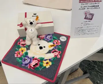 일본 니혼바시 미츠코시 한정판 슈타이프 테디베어 페이러 손수건