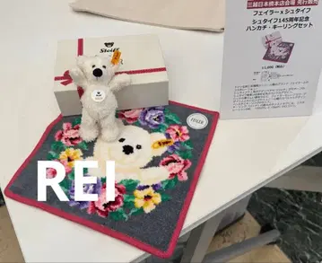 일본 니혼바시 미츠코시 한정판 슈타이프 테디베어 페이러 손수건