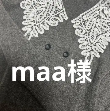 maa님 그레이트 탑 당일 발송