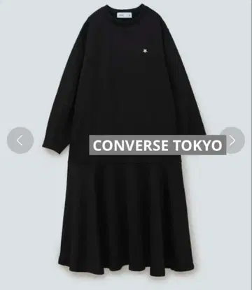 CONVERSE TOKYO 머메이드 원피스 롱 블랙