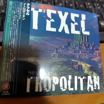 텍셀 메트로폴리탄 CD
