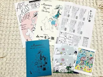 무민전 도록 The Art and the Story 덤 포함