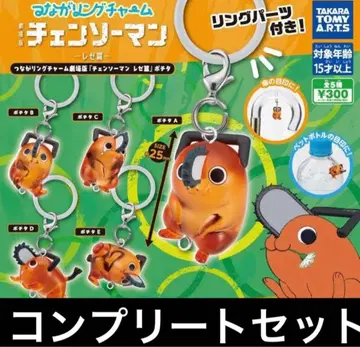 츠나구링 참 체인소 맨 레제 편 포치타 메지루시 액세서리 컴프