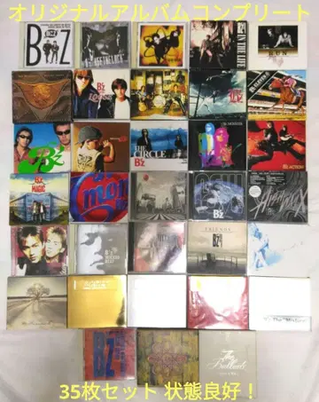 B'z 앨범 35장 세트! 오리지널 앨범 컴플리트! 상태 좋음!