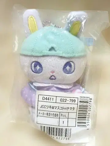 치마타 제오참 JOCHUM 캔디 디자인 마스코트 홀더