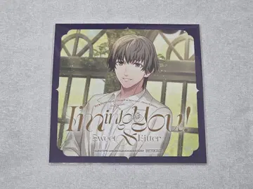 우타프리 HE VENS 앨범 어나더 자켓 에이지