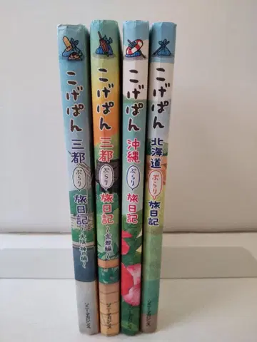 코게빵 4권 세트 타카하시 미키