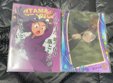 닌타마 란타로 클리어 카드 에마키 아야베 키하치로