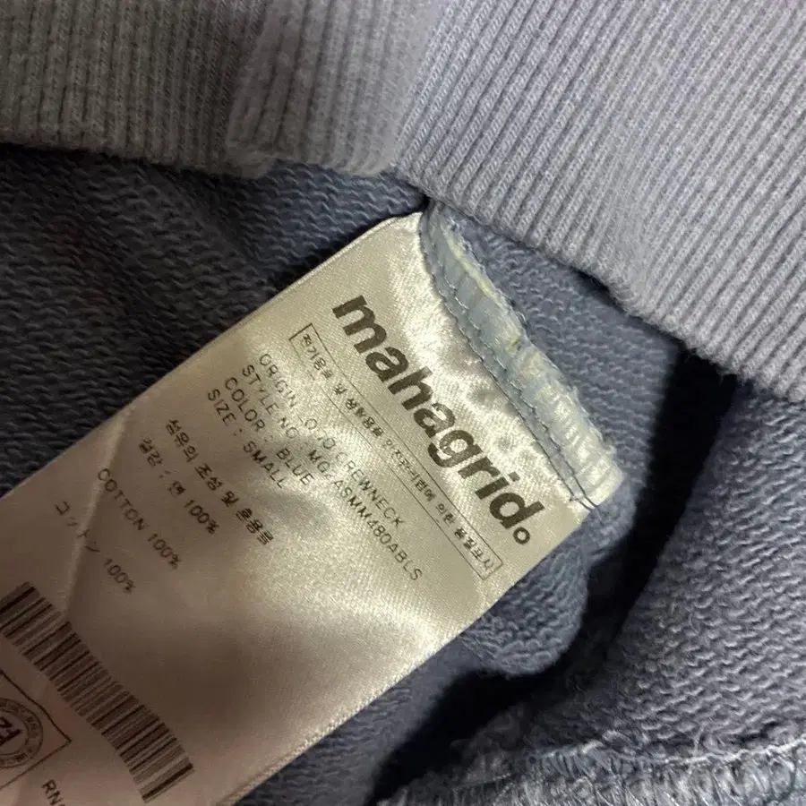 8번째 상품 이미지