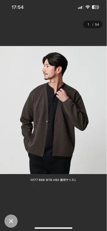 [ WEB 한정판 WARDROBE SMART ] 더블 니트 가디건