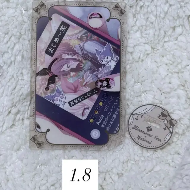 시노노메 에나 프세카 아크릴 스탠드 산리오 각전 쿠로미