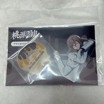 도원암귀 도지 신몬 사람을 망치는 시리즈 아크릴 스탠드