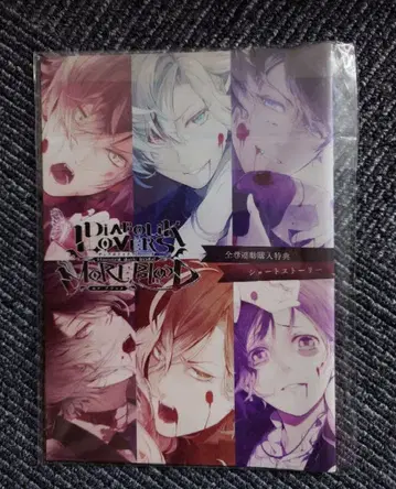 디어라바 모어 브래드 CD 소책자