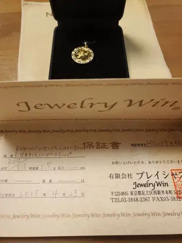 Jewelry Win 츠발 코인 탑