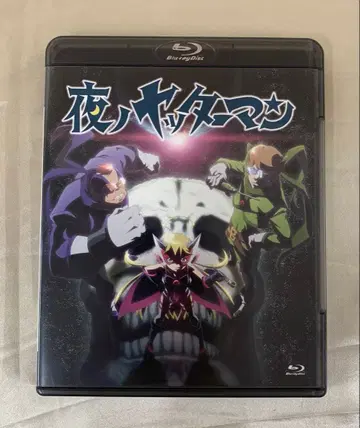 야루노 얏타맨 전편 몰아보기 블루레이