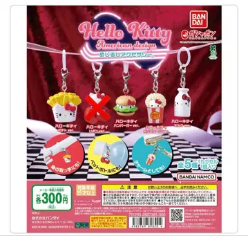 헬로키티 메지루시 액세서리