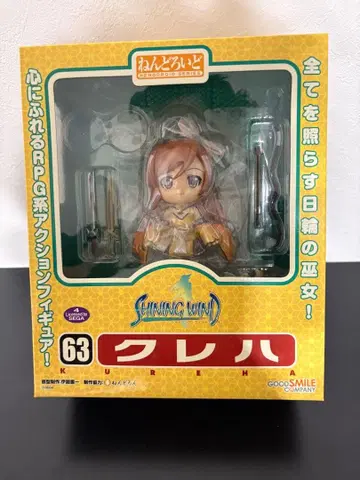 [ 미개봉 ] 쿠레하 피규어 63 SHINING WIND 피규어