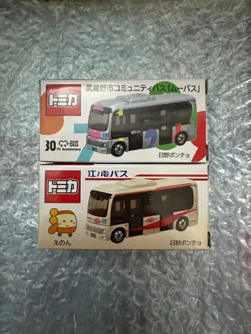 히노 판초 토미카 2종 세트