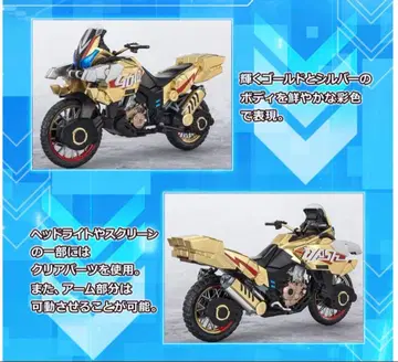 s.h.figuarts 골드 대시