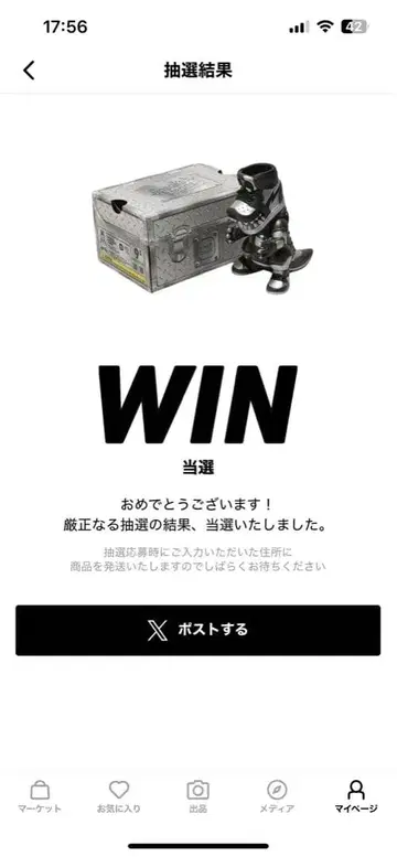 TOKYOGUNS 도쿄건즈 스니커즈 덩크