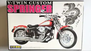 아오시마 1/12 V-TWIN CUSTOM 스프링거