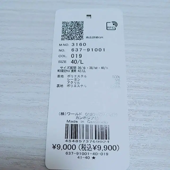 8번째 상품 이미지