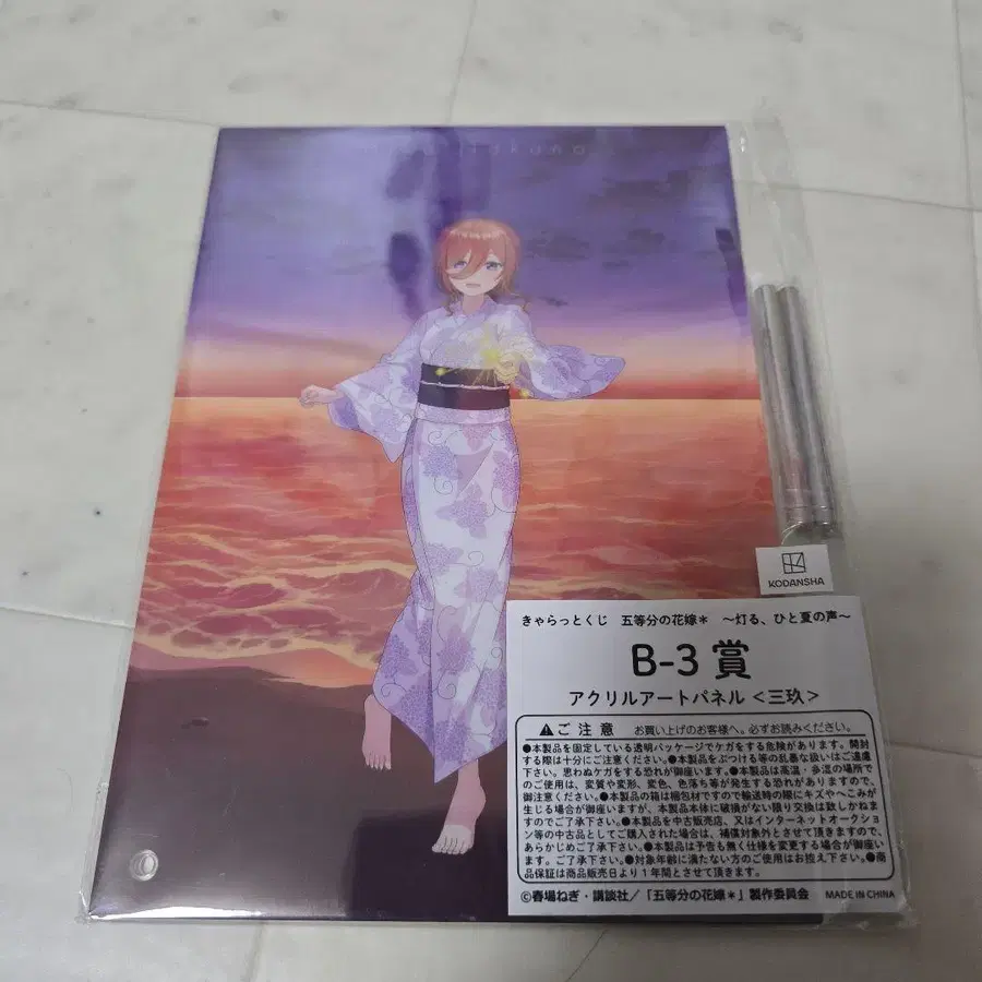 1번째 상품 이미지