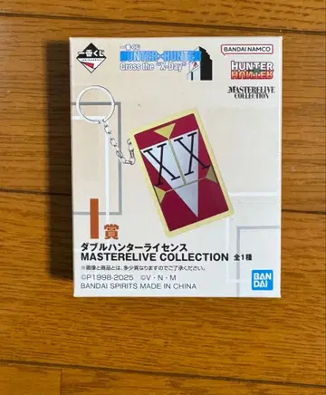 제일복권 HUNTER x HUNTER I상 더블 헌터 라이선스