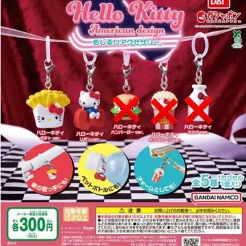 헬로키티 메지루시 액세서리 묶음 판매