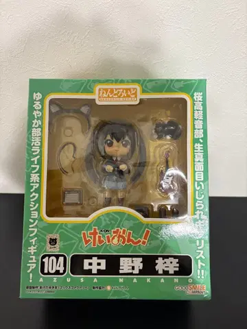 [ 미개봉 ] 케이온! 나카노 아즈사 액션 피규어 104 피규어