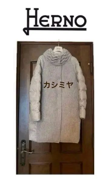 헬노 HERNO 캐시미어 다운 코트