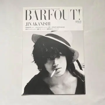 아카니시 진 잡지 4권 세트