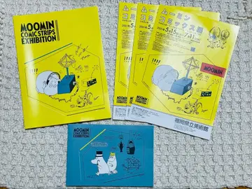 무민 MOOMIN 코믹스전