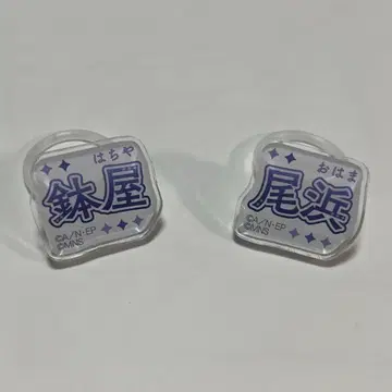 뮤지컬 닌타마 란타로 닌뮤 오탄 멀티 마커 하치야 오하마