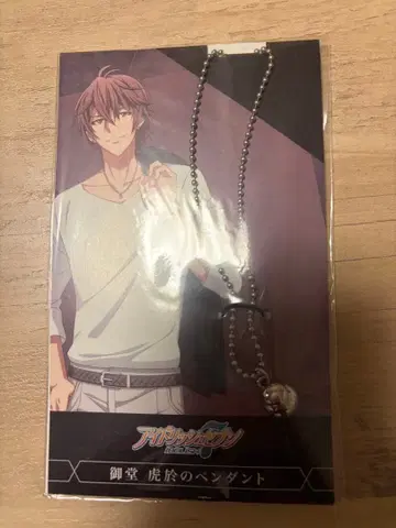 미도 토라오 펜던트