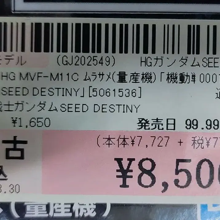 5번째 상품 이미지