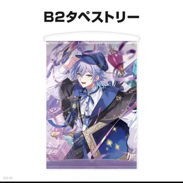 호시미치 쇼 생일 굿즈 2025 태피스트리