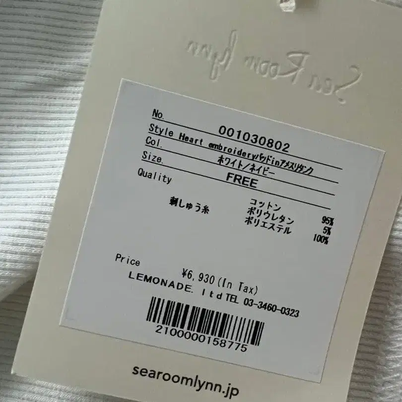 8번째 상품 이미지