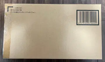 METAL ROBOT혼 기동전사 건담 외전 버설 기사 건담