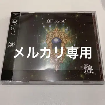 HIDE-ZOU 2nd Album -second wind- D CD