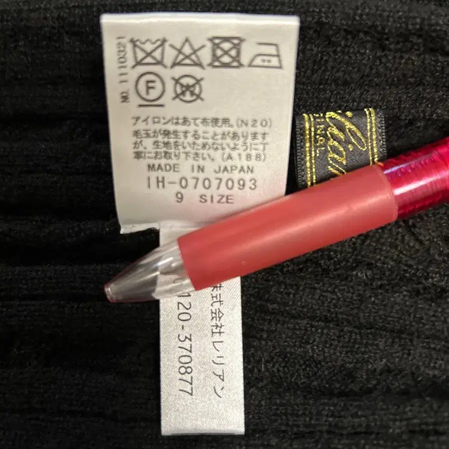 9번째 상품 이미지