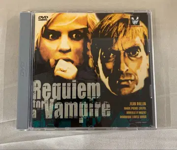 레퀴엠 진혼가 DVD