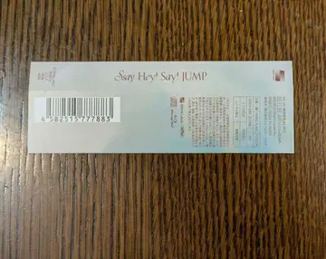 Hey!Say!JUMP Ssay 초회 한정판 1 미사용 유저 코드만