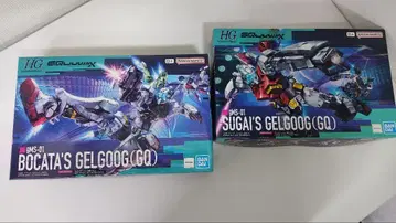 HG 보카타 겔구그 & 스가이 겔구그 세트