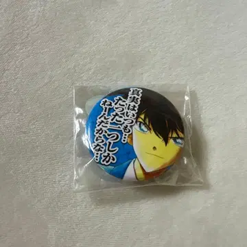 명탐정 코난 쿠도 신이치 아오야마 고쇼 고향관 명대사 캔뱃지