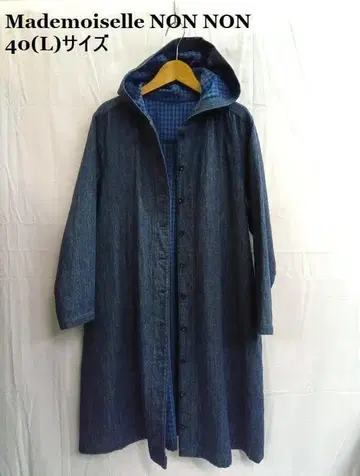 마드모아젤 논논 데님 후드 부착 코트 40(L) 사이즈